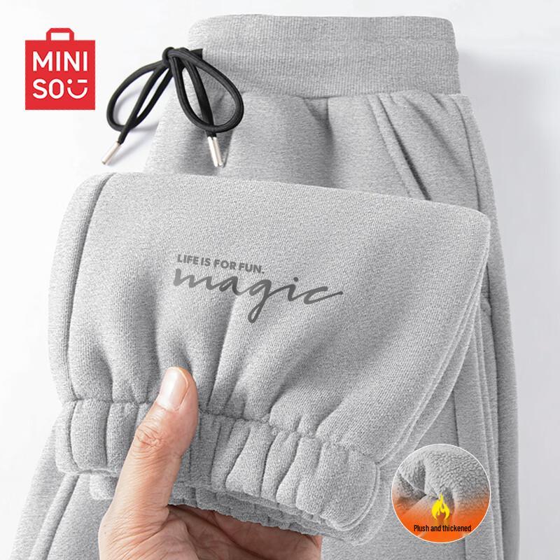 MINISO Men's Fleece-Lined Drawstring Sweatpants