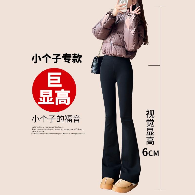 Slight shark pants women's outer wear spring and autumn thin thickened lamb wool leggings high waist hip yoga flared pants