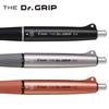 [PILOT] The Dr. Grip Black Accent Mechanical Pencil 0.3mm Matte Black HTDGB13MB