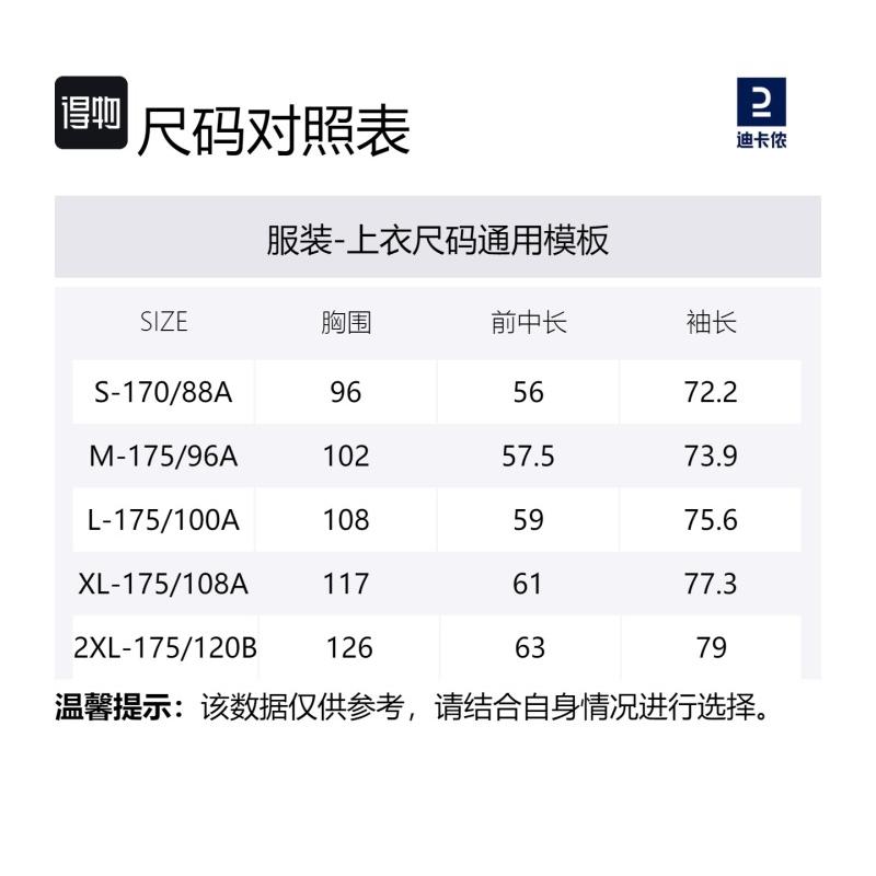 DECATHLON DOMYOS Minimalist Solid Color Comfortable Breathable Fitness Training Hooded Jackets Coats Men's Pearlescent Gray