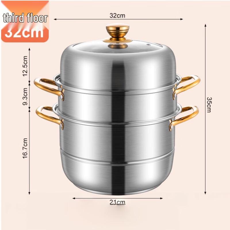 32cm 3-Layer Stainless Steel Steamer Pot