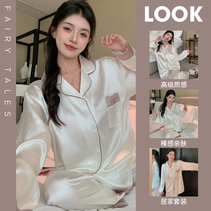

Girls High-End Ice Silk Summer Thin Solid Color Simple Wind Long Sleeves Can Be Worn Outside Loungewear M