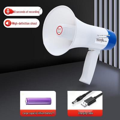Shuanghe Portable Lithium Battery Megaphone (CN Version)
