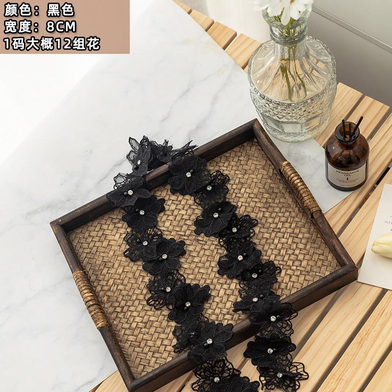 2Meters 3D Pearl Beads Flower Lace Trim Ribbon Floral Applique Embroidered Lace Fabric for Sewing Needlework DIY Crafts supplies