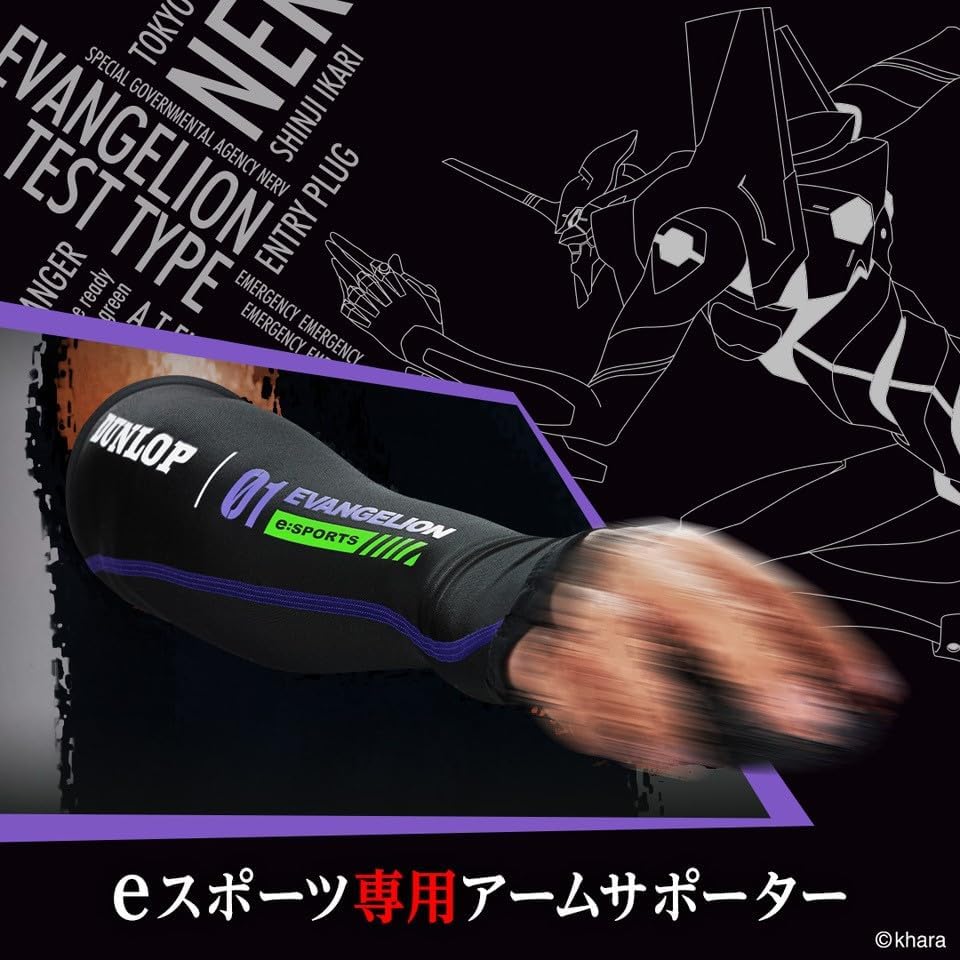 DUNLOP Evangelion Arm Covers with Pinky Finger Hooks, Compatible with eSports, FPS, TPS, VALORANT, Apex, and Eva Gaming Muscle Arm Supports (Black x P