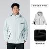 3-in-1 Waterproof Windproof Outdoor Jacket Men Women Hiking Climbing Travel Lightweight Insulated Shell With Fleece Liner