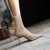 Cheng Fu 2025 Autumn/Winter Women's Pointed Toe Knit Stiletto Ankle Sock Boots - Slimming Elastic High Heel