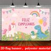 Unicorn Dinosaur Birthday Banner Backdrop Cute Polyester Photo Wall Decor