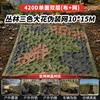 PZ 420D Outdoor Camouflage & Sunshade Net