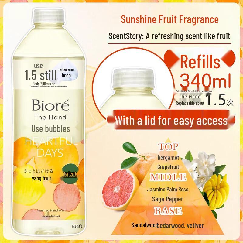 

KAO Imported Foaming Hand Wash