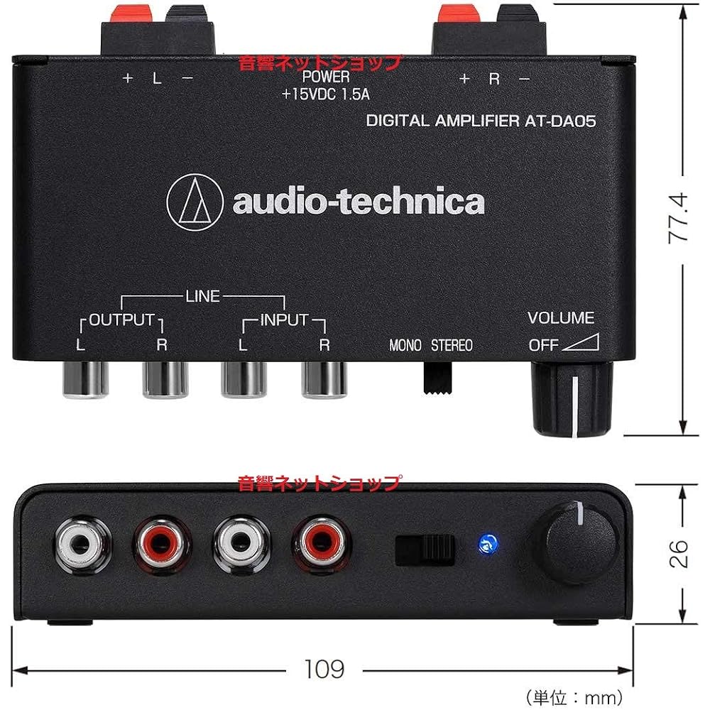 Audio-Technica Professional Digital Power Amplifier (BGM Amplifier) AT-DA05