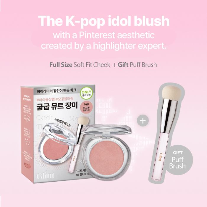 [NEW/Limited] GLINT Soft Fit Cheek Single & Limited Set (+ Puff Brush)