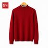 Hodo Women's Mock Neck Knit Sweater