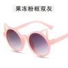 Children'S Sunglasses Cat Ears Sunglasses Children'S Decorative Glasses Cute Baby Sunglasses