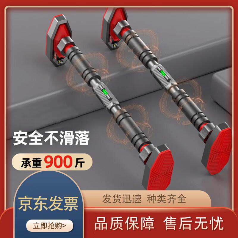 Zhenchangsheng Indoor Home Slider Pull-up Bar