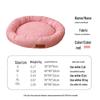 Pet Nest: Non-Stick Hair Dog & Puppy Bed, Ideal for Kittens - Hot-Selling Sleeping Pad
