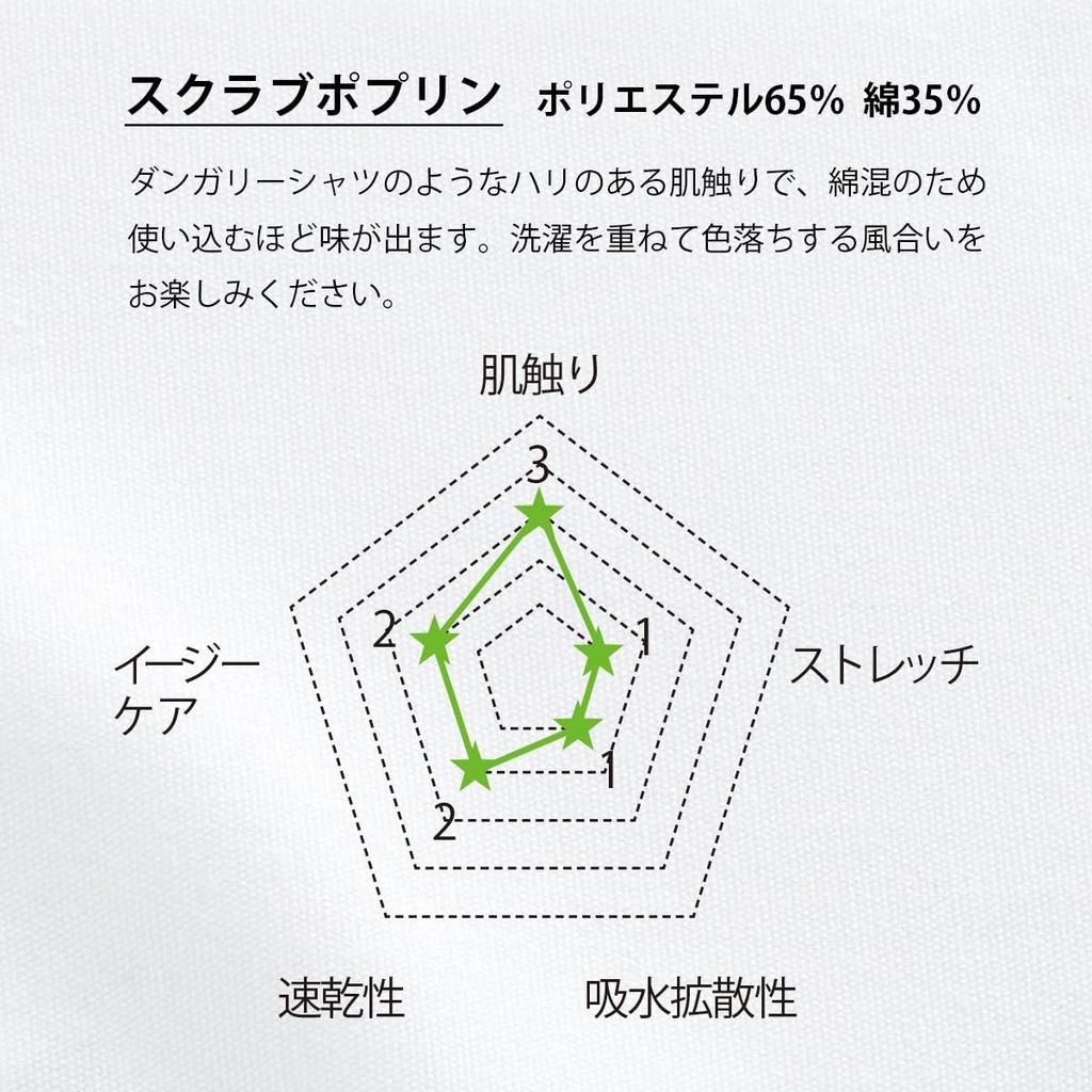 [Pantone] Scrub Medical Uniform, Unisex, Various Colors, Sweat-wicking, Quick-drying, 7000SC Dark Navy, Japan Size L (Equivalent To Japanese Size L)