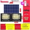 **Waterproof Super Bright Solar Courtyard Entrance Light**
