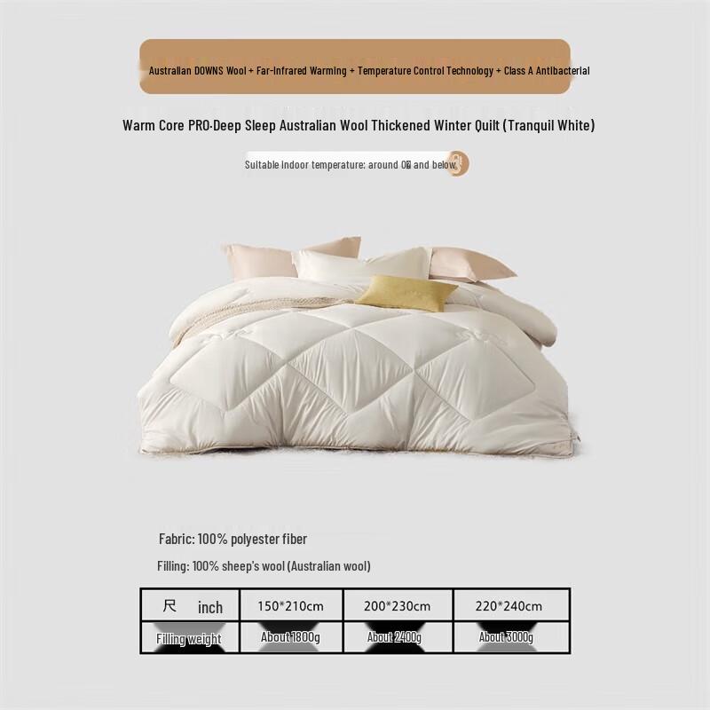 Mercury Warm Core Pro 100% Australian Wool Winter Duvet