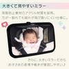 mitas Baby Mirror for Car in Gauze Handkerchief Set for Back Seats and Child No Tools Easy Headrest Acrylic Baby Baby Monitoring [Made Japan]