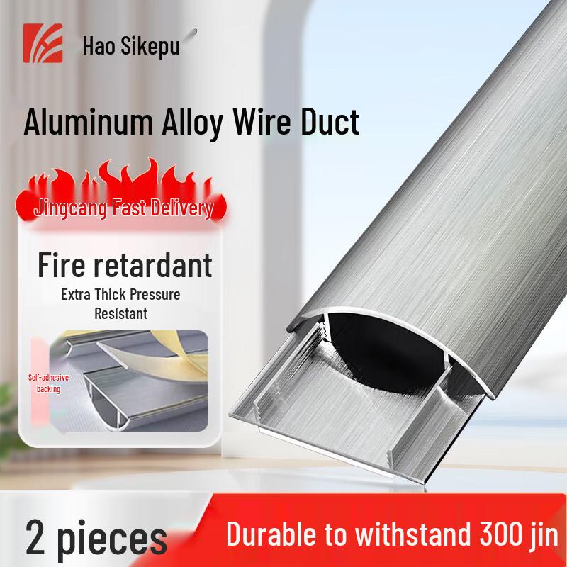 Hausikept Aluminum Alloy Floor Cable Protector