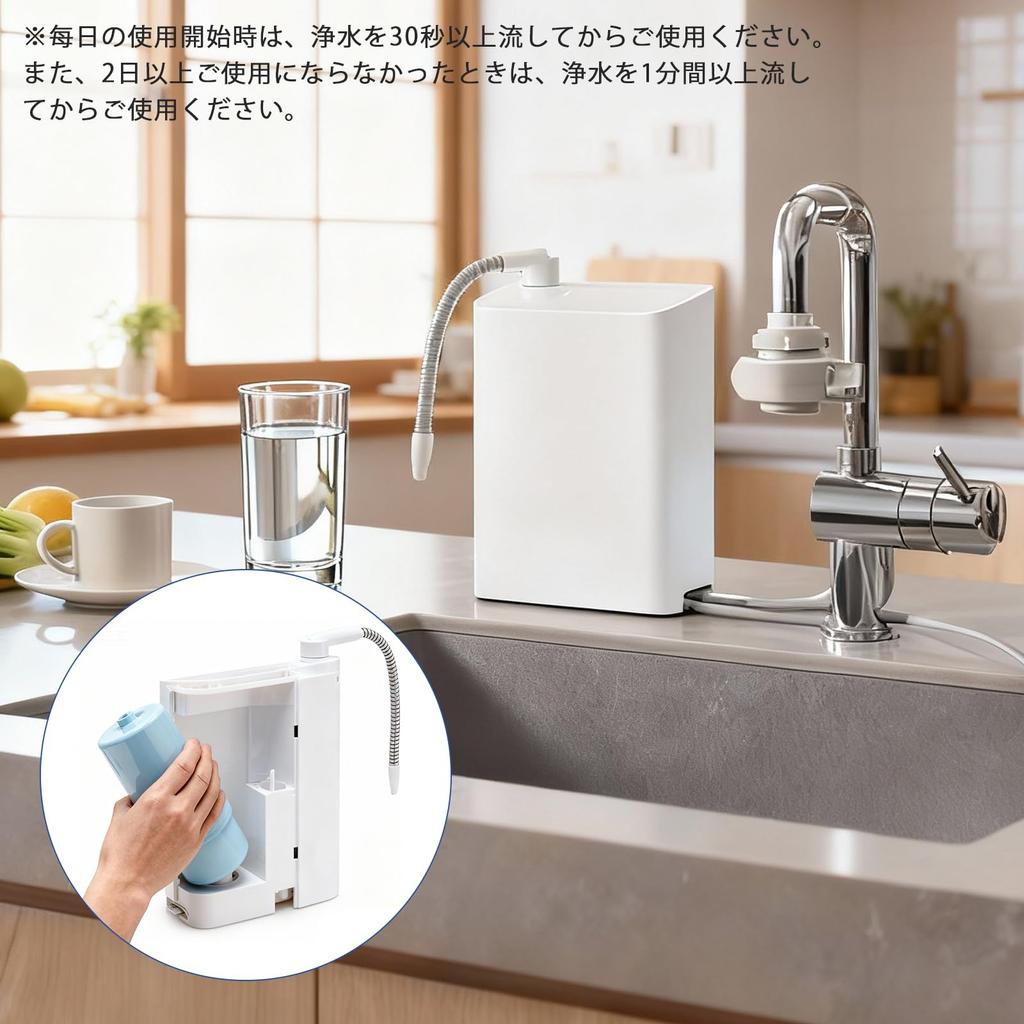 Panasonic TK-AS30C1 Alkaline Ionized Water Purifier Replacement Cartridge [JIS Certified and Japan Quality Inspected] Panasonic Water Purifier Cartrid