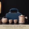 Ru kiln travel tea set portable outdoor camping travel high-end tea set new Chinese express cup business souvenir