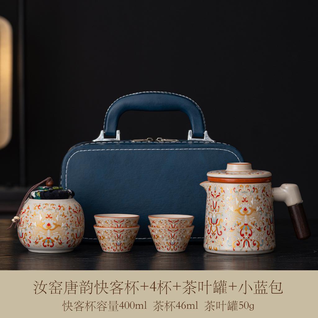 Ru kiln travel tea set portable outdoor camping travel high-end tea set new Chinese express cup business souvenir