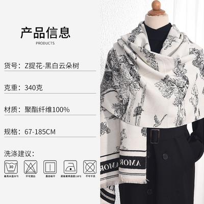 Retro Trend Jacquard Black and White Landscape Painting Imitation Cashmere Scarf Autumn and Winter Women's Office Warm Long Shawl