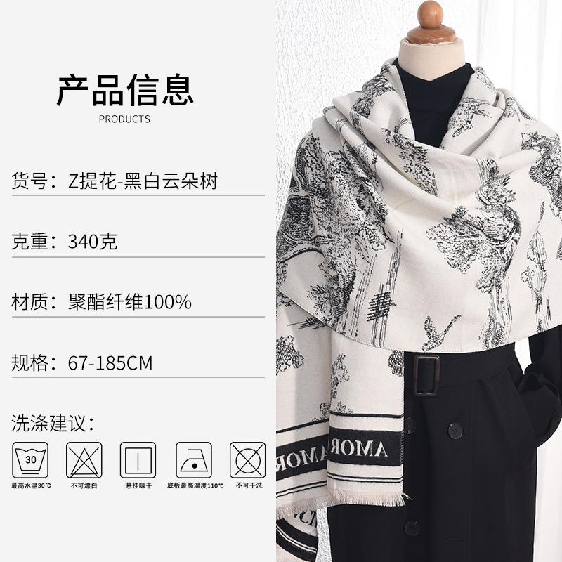 Retro trend jacquard black and white landscape painting imitation cashmere scarf autumn and winter women's office warm long shawl