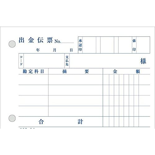 (Bulk purchase) KOKUYO withdrawal slip B7 horizontal 2 holes 60mm pitch 4 lines 100 sheets Te-2N [ÁE0]