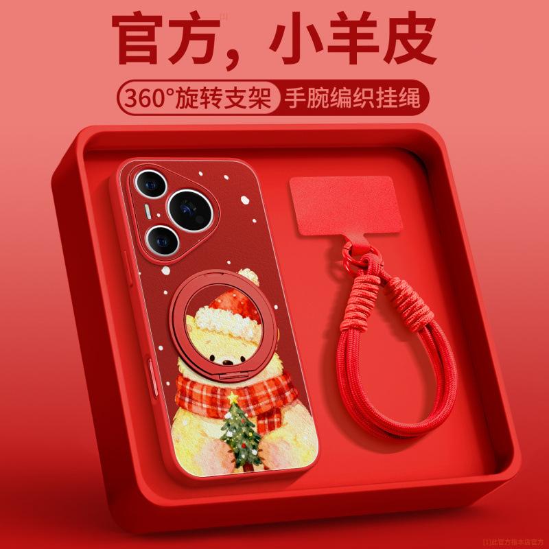 Suitable for Huawei Pura70pro Mobile Phone Case, New Pura80pro + Premium Female P60art Case P70.
