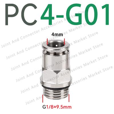 PC-G Thread G1/8 1/4 3/8 1/2 PU Gas Pipe 6 8 10 12mm With Sealing Ring 8-G02 Pneumatic Quick Connector All Copper Nickel Plated