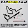 Daytona Engine Guard for Pipe Engine Guard 96089 Bolt/R-SPEC (14-21) - 25.4