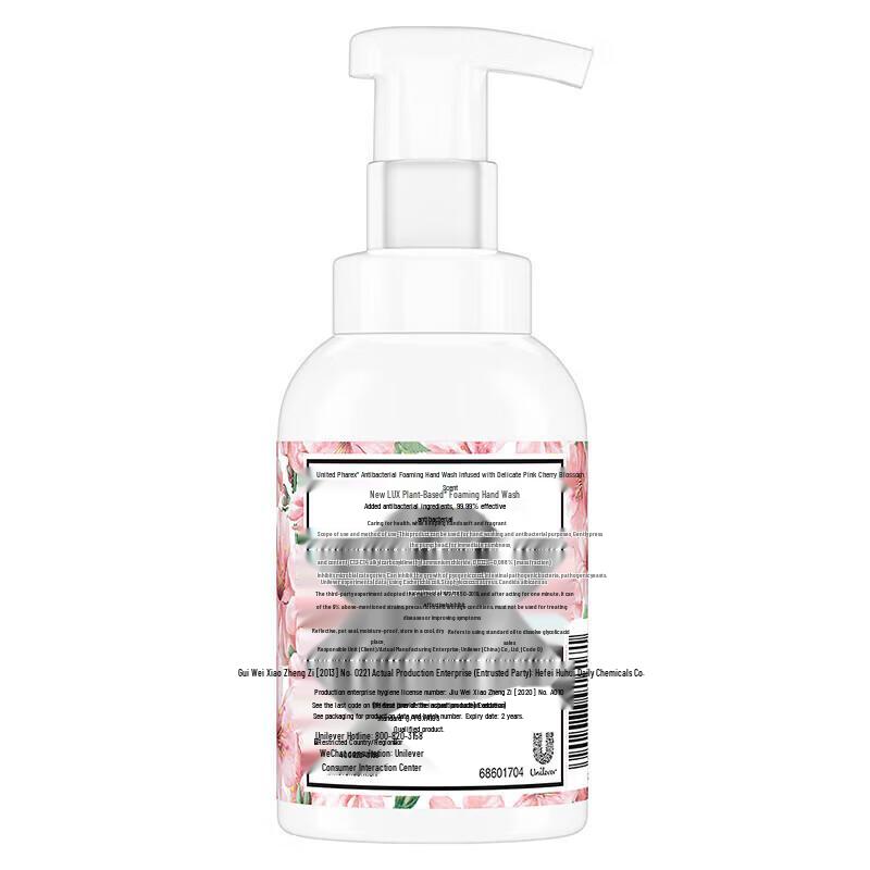 Lux Antibacterial Foaming Hand Sanitizer