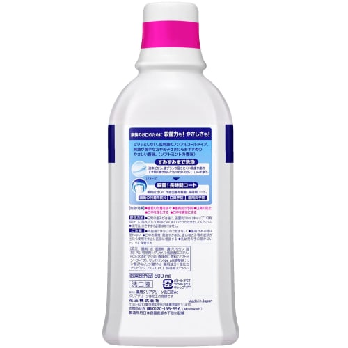 [Bulk purchase] Clear Clean Dental Rinse 600ml x 2 sets