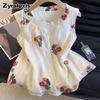 Women's Summer New French Elegant Casual Embroidery Fabric Stand Collar Sleeveless Shirt for Office Commute