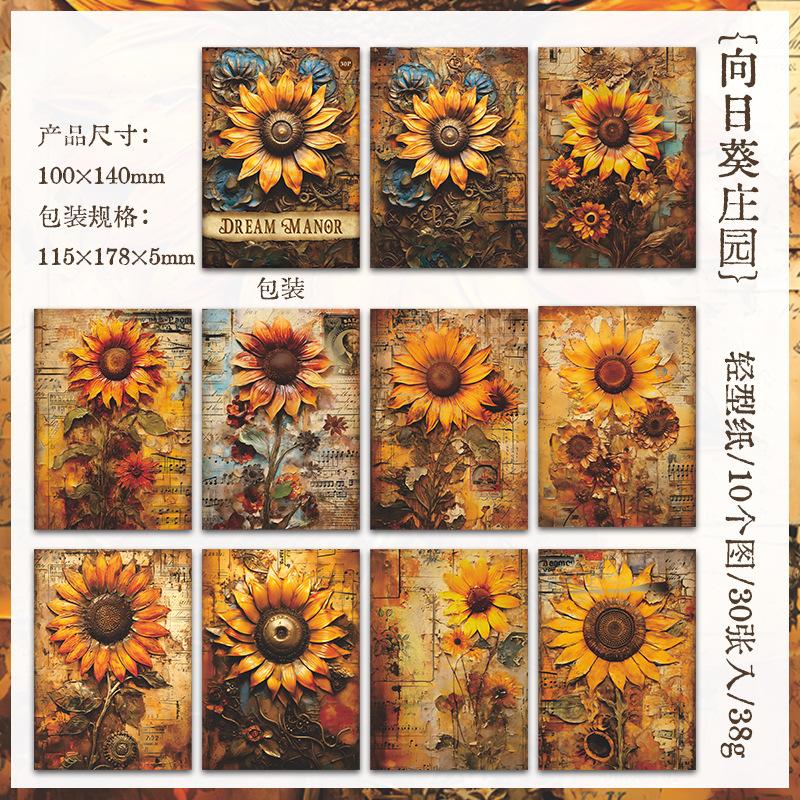 

30 pcs Retro creative three-dimensional simulation Style hand ledger foundation material paper