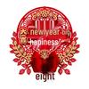 Chinese New Year Five Blessings Door Decals