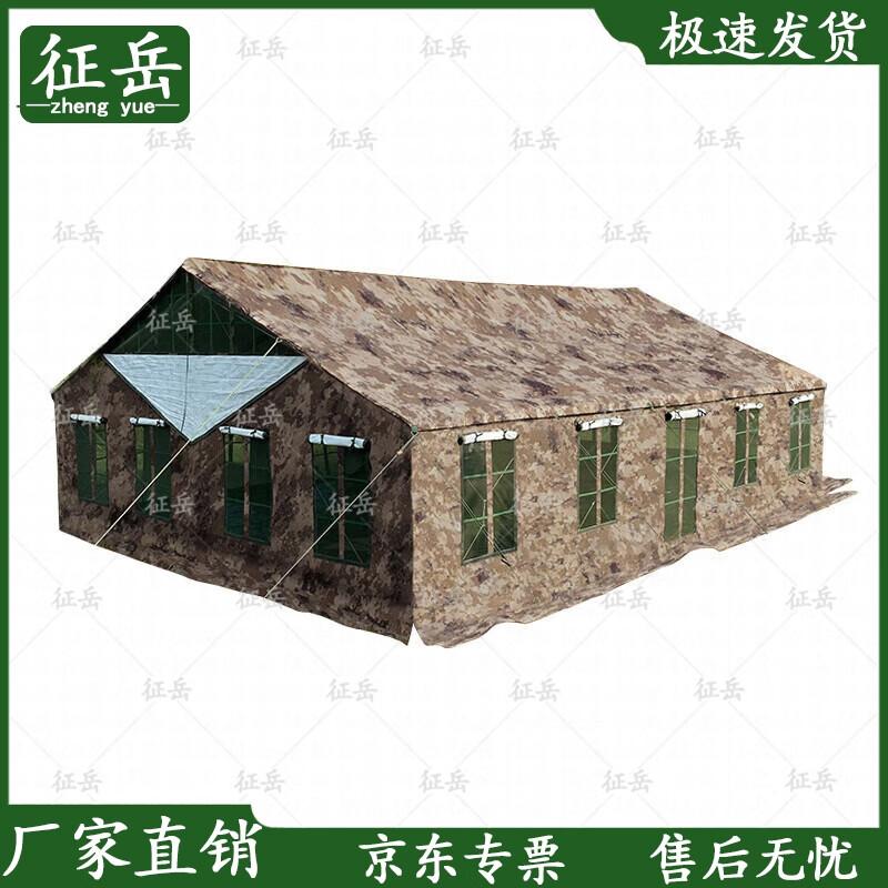 Zhengyue 72m² Field Mess Tent