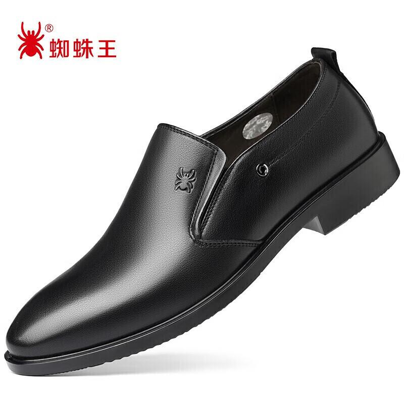 Spider King Men s Classic Leather Derby Shoes EU 38