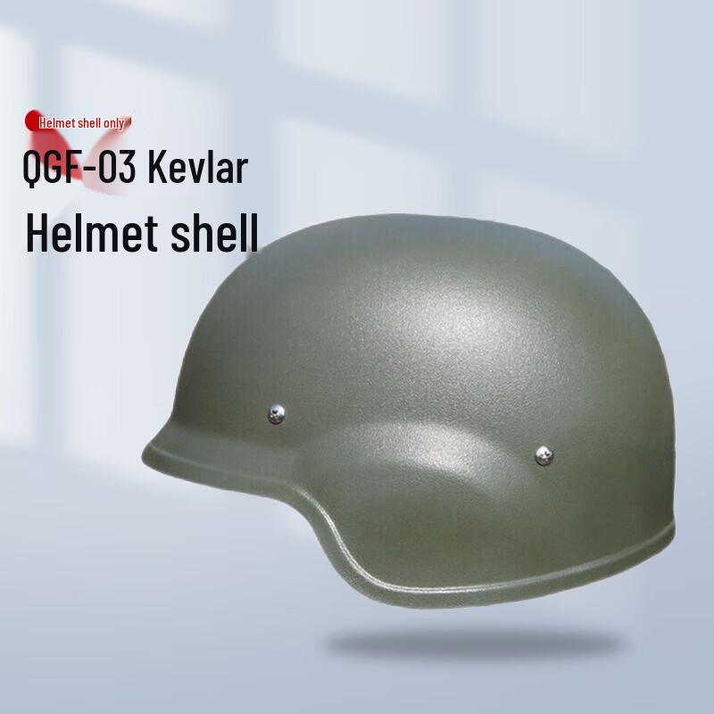 QGF03 Kevlar Training Protective Helmet