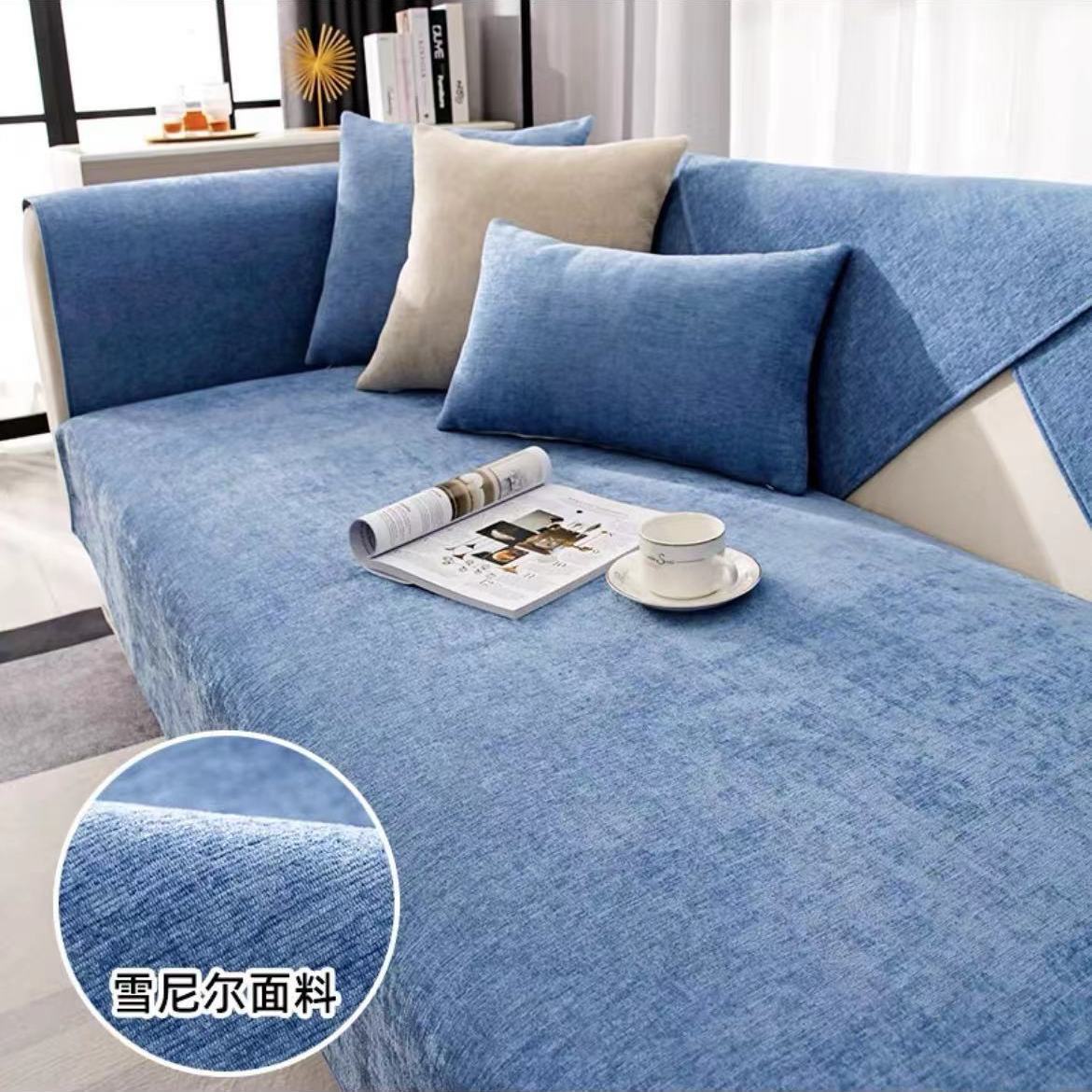 Коврик для дивана из синели — фото 8