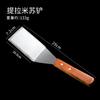 Tiramisu Cake Mold and Cake Shovel Aluminum Alloy Removable Non-Stick DIY Cake Mousse Muffin Pan for Home Baking Enthusiasts