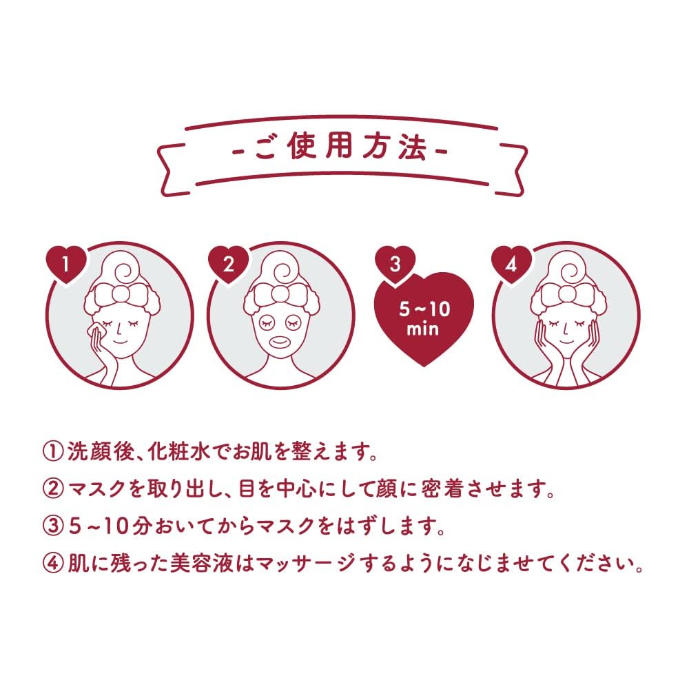 G9 TIEFE FEUCHTIGKEITSMASKE Einzeln verpackt Für geschwächte Hautbarriere G9 Tuchgesichtsmaske Enthält 5 Arten von Milchsäure 17 Aminosäuren und mit einem dezenten