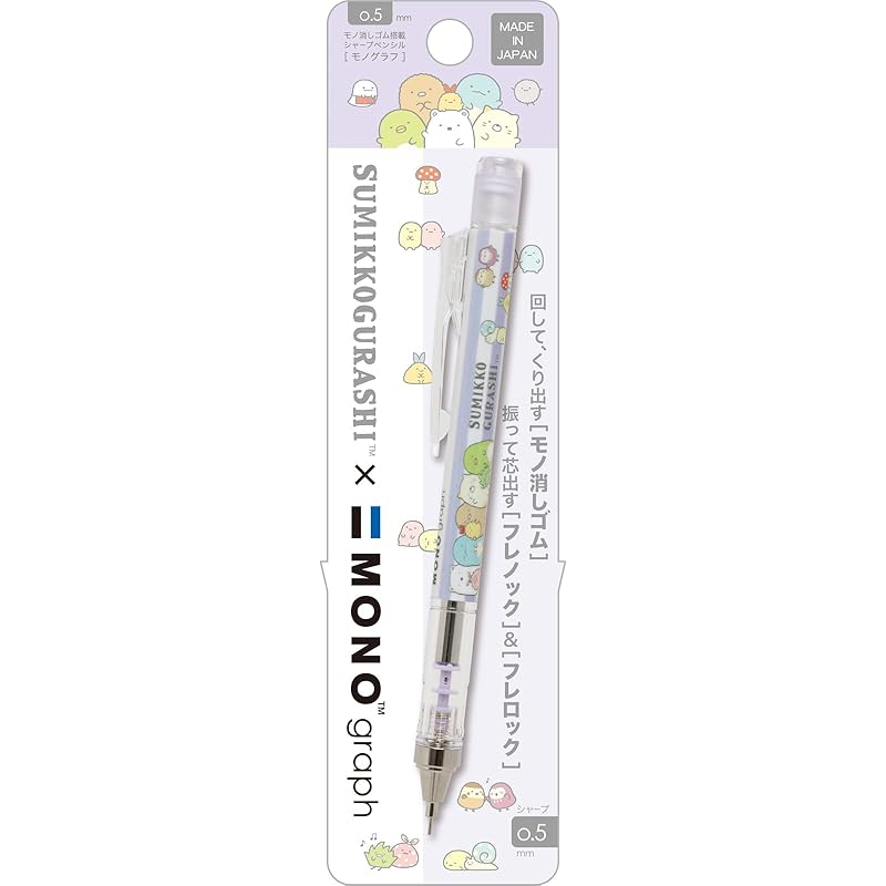 

San-X Sumikkogurashi monograph sharp striped PU PH16905 147×16×16mm