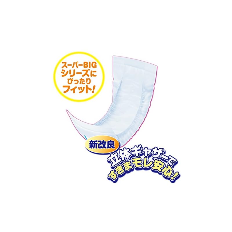 [Pads Super BIG] Goo.N Super BIG Secure Absorbent Pads, 26 Pieces