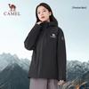 CAMEL Extreme Explorer 3-in-1 Waterproof Outdoor Jacket