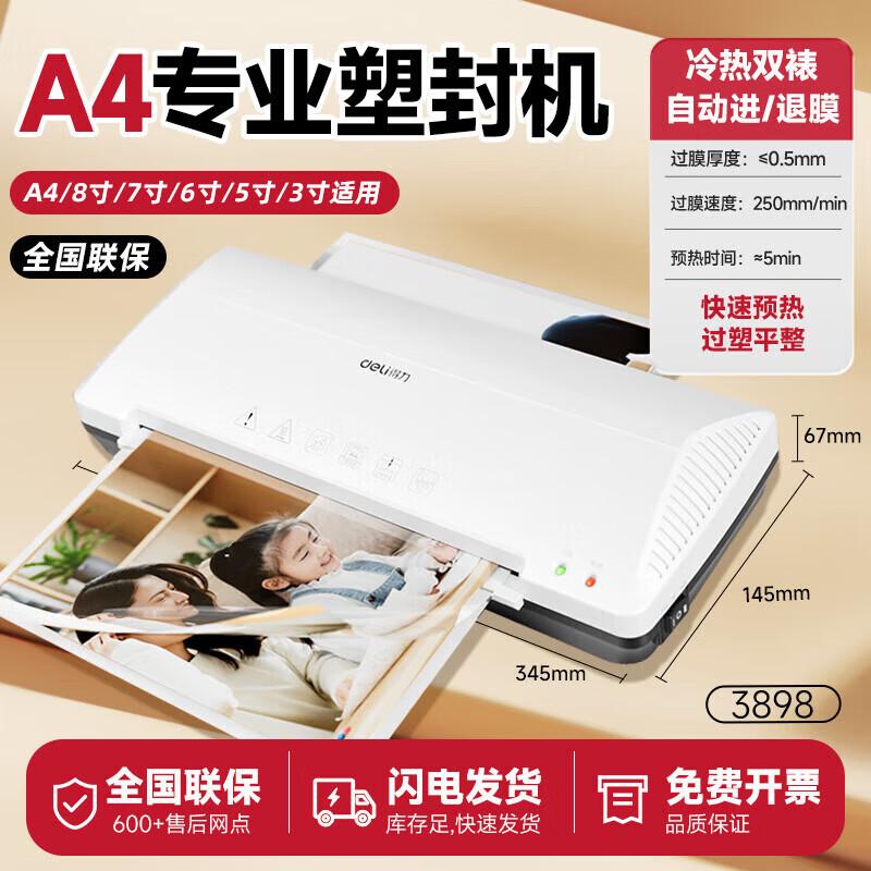 Deli High-Speed A4/A3 Laminator