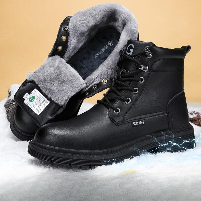 

Зимние бархатные теплые рабочие ботинки, противоударные и непрокалываемые ботинки со стальным носком, изолирующие электрические ботинки 10 кВ